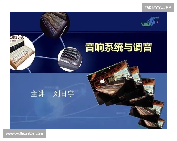 网球比赛音响设备的创新应用与赛事氛围提升分析