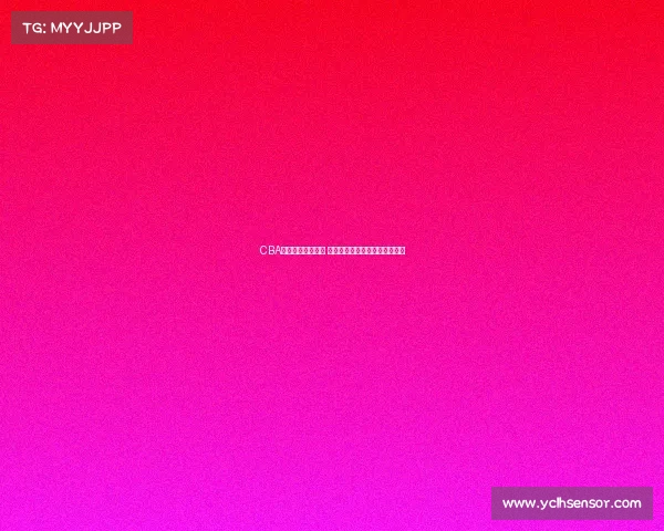 CBA球队日常训练揭秘 球员成长与战术磨合的幕后故事 CBA球队日常训练揭秘 球员成长与战术磨合的幕后故事